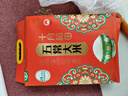 十月稻田 2025年新米 绿色食品 五常大米 10斤（香米 东北大米 5公斤） 实拍图
