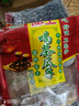 沙土喝茶瓜子湿西瓜子1.2KG/袋 坚果炒货京东自营休闲家庭节庆零食 实拍图