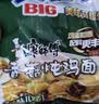 康师傅方便面泡面 BIG大食袋袋面红烧牛肉面泡面整箱装速食休闲零食夜宵 【整箱装】香菇炖鸡面*24袋 实拍图