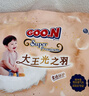 大王（GOO.N）光之羽纸尿裤 S50片(4-8kg)尿不湿 超薄透气 实拍图