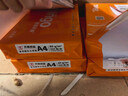 天章 （TANGO）新橙天章A4打印纸70g500张单包【优选品质】 草稿纸打印作业 双面打印复印纸 不卡纸高性价比 实拍图
