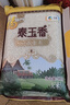 福临门 泰玉香 一品香米 长粒米 10斤*4/箱（新老包装交替） 实拍图