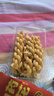 张宝山 铁棍山药麻花600g 特色五香味中式糕点休闲办公室小吃零食年货 实拍图