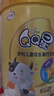 伊利QQ星儿童成长高钙奶粉 儿童学生奶粉 奶粉儿童3岁+ 营养早餐 700g 实拍图