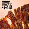 三只松鼠手撕牛肉片五香味300g/11小袋装休闲零食牛肉干即食卤香烘烤 实拍图
