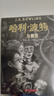 哈利波特与魔法石2022新版 语文教材推荐阅读书目课外阅读 阅读 童书  京东自营 人民文学出版社  黑色星期五 实拍图