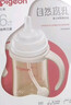 贝亲（Pigeon）自然离乳 PPSU重力球吸管双把手奶瓶 330mL 12月+ AA253 实拍图