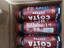 可口可乐 COSTA 浓醇风味摩卡 咖世家咖啡 300mlx15瓶  实拍图