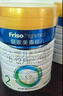 美素佳儿（Friso）皇家较大婴儿配方奶粉2段（6-12个月）800克*3 乳铁蛋白 新国标 实拍图