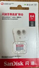 闪迪（SanDisk）64GB TF（MicroSD）内存卡 A1 U1 C10 至尊高速移动版存储卡 读速140MB/s 手机平板游戏机内存卡 实拍图