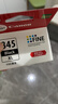 佳能（Canon）PG-845XL 大容量黑色墨盒(适用MG3080/MG2580S/MG2400/TS3480/TS3380/TR4580) 实拍图