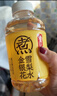 元气森林【好自在】 元气自在水 金银花雪梨水  500mL*15瓶装整箱植物饮料 实拍图