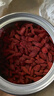 杞里香红枸杞子头茬特级枸杞500g新货宁夏中宁免洗枸杞茶构苟杞茶滋补品 实拍图