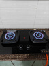 康佳（KONKA）燃气灶液化气双灶家用 5.2kW爆炒火70%聚能高热效【换装优选性价比】 加大面板可调底盘 JZY-KEG75 实拍图