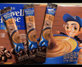 麦斯威尔（Maxwell House）特浓速溶咖啡粉13g*60条 三合一冲饮 奶咖 0反式脂肪酸 固体饮料 实拍图
