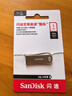 闪迪（SanDisk）1TB USB3.2 U盘 CZ74 读速高达400MB/s 金属高速u盘 安全加密 学习办公投标大容量 实拍图