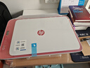 惠普 2829/2332彩色无线打印机学生家用办公喷墨打印复印扫描多功能一体机 微信打印 小型照片A4纸 2829【新上市】手机电脑无线连接+打印复印扫描 套餐二（黑+彩可加墨墨盒+四色墨水1套）+大 实拍图