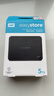 西部数据（WD）移动硬盘5TB USB3.0 easystore系列 2.5英寸 机械硬盘 笔记本电脑外接 外置备份 大容量家庭存储 实拍图