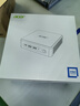 宏碁（acer）电脑台式机mini迷你主机微型便携式小机箱全套整机办公商用家用游戏电竞N150/i3/i5 定制 13代N150 16G 512G固态 单主机 实拍图