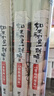 【纪念版礼盒 现货速发】如果历史是一群喵1-3 肥志 假如历史是一群喵 历史喵周年纪念套装  历史喵8周年纪念版  历史科普漫画趣味儿童小学生书 秦楚两汉篇 春秋战国篇 夏商西周篇 实拍图