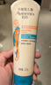 艾惟诺（Aveeno）艾维诺儿童润肤乳3-6-12岁 青少年燕麦补水保湿身体乳227g 实拍图