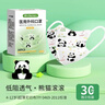 初医生医用外科口罩适用儿童一次性3d立体秋冬防护防尘独立包装大童熊猫 实拍图