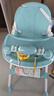 三条小鱼宝宝餐椅多功能可折叠便携儿童餐桌椅婴幼儿小孩可调节吃饭桌座椅 升级绿【靠背可躺+折叠+万向轮】 实拍图
