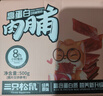 三只松鼠高蛋白肉脯500g量贩箱装靖江鸡肉猪肉干休闲食品即食解馋元旦送礼 实拍图