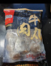 喜得佳牛肉丸250g*2+牛筋丸250g*2 潮汕手打牛肉丸子火锅食材关东煮烧烤 实拍图