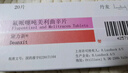 【原研进口】黛力新 氟哌噻吨美利曲辛片0.5mg:10mg*20片/盒 3盒装 实拍图