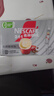 雀巢（Nestle）【樊振东同款】咖啡粉2合1无蔗糖速溶冲调饮品盒装24条264g 实拍图