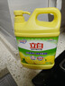 立白清新柠檬味洗洁精大桶1.5kg 除味去油去腥 餐具净洗涤灵洗碗液 实拍图