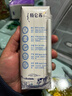 蒙牛特仑苏低脂纯牛奶250ml×16盒 健身减脂 跨年礼盒 实拍图