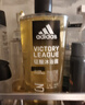 阿迪达斯 （adidas）男士沐浴露洗发水洗面奶三效合一 征服250ml 保湿护肤 清凉舒适 实拍图