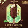 梦龙【王嘉尔推荐】和路雪 小青龙香烤碧根果口味冰淇淋 65g*4支 雪糕 实拍图