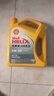 壳牌（Shell）黄壳HX5 合成技术机油 5w-30(5w30) API SP级 4L 汽车保养 实拍图
