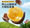 三只松鼠有机甘栗仁500g 熟制即食板栗仁栗子仁坚果零食品 团购送礼 实拍图