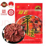 冠云平遥牛肉原味258g大块 酱卤牛肉熟食 山西特产 中华老字号年货 实拍图