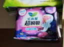 乐而雅花王超瞬吸纤巧夜用护翼型卫生巾30cm10片姨妈巾京东自营新国标 实拍图