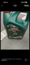 嘉实多（Castrol）磁护智E版 全合成机油 润滑油 5W-40 SP A3/B4 4L 汽车保养 实拍图