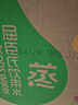 屈臣氏蒸馏水纯净水4.5L*4桶整箱大桶装水饮用水家庭装泡茶煲汤 实拍图