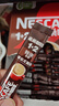 雀巢（Nestle）【樊振东同款】1+2特浓低糖*速溶咖啡三合一冲调饮品90条1170g 实拍图