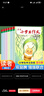 读者文摘 小学生作文精华本6册 美文素材作文金句 分类获奖作文写作技巧 文学文摘推荐8-12岁青少年课外阅读 实拍图