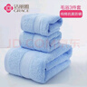 洁丽雅（Grace）抗菌毛巾套装 纯棉亲肤素色男女通用浴巾毛巾方巾三件套组合 兰色 实拍图