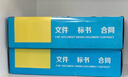 DSB（迪士比）10孔装订夹条 黑色 A4 5mm 装订50页 办公用品标书合同装订打孔机塑料压条 100根/盒 实拍图