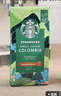 星巴克（Starbucks）哥伦比亚咖啡豆200g 中烘100%阿拉比卡豆 单一产地手冲黑咖啡 实拍图