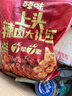 百草味辣卤零食大礼包540g约75包14款年货节肉卤味夜宵团购送礼 实拍图