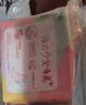 高洁丝【柔滑呵护】少女肌卫生巾240mm2包*18片日用姨妈巾京东自营旗舰 实拍图