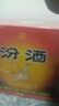 汾酒 红盖玻汾 清香型白酒 42度 475mL*12瓶 整箱装 实拍图