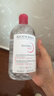 贝德玛（BIODERMA）粉水舒妍舒缓洁肤液500ml卸妆水敏感肌可用温和无需水洗 圣诞礼物 实拍图